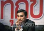 “อภิสิทธิ์” วอนประเมินพูดคุยสันติภาพ หลังอีกฝ่ายเดินสองขา ตำหนิ ส.ส.ใช้เอกสิทธิ์ยื่นศาล