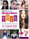 กองทัพคุณแม่คนดัง ร่วมงาน Modern Mon Fair