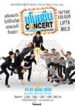 Lipta ,Tattoo Colour, Mild  เปิดศึกชิง “ไมค์ทองคำ” ใน "ขโมยซีน Concert  the unseen show"