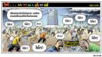 คนไทยขานรับชื่อคุณโอ๊ค