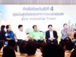 สมาคมเพื่อนชุมชนเตรียมกันงบฉุกเฉินช่วยเหลือชาวระยองที่ถูกน้ำท่วม