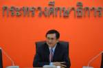ศธ.ปล่อยคาราวานช่วยเหลือผู้ประสบอุทกภัย