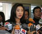 “ปู” เรียกร้องม็อบเปิดถนน รอประเมินสถานการณ์ก่อนยกเลิกกม.ความมั่นคง