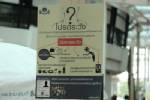 ผุด 3 มาตรการหลักเฝ้าระวังดูแลผู้ป่วย-ญาติ รอดพ้นมิจฉาชีพ