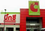 บิ๊กซีจับมือ 4 บริษัทประกัน รุกขายประกันรายย่อยครบวงจร