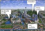 ชงทำบีอาร์ทีเชื่อมเดินทางศูนย์พหลโยธิน-รถไฟฟ้า