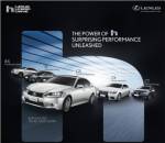 Lexus Hybrid Drive, Surprising Performance Unleashed (ข่าวประชาสัมพันธ์)