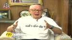 “คุยทุกเรื่องกับสนธิ” ศุกร์ที่ 18 ต.ค. 2556 (ต่อ)...