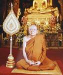 “สมเด็จพระสังฆราช” ความดันพระโลหิตต่ำ-พระหทัยเต้นผิดปกติ