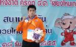 “9 มวยไทย” ลุยซีเกมส์ พลิกวิกฤตเพื่อสร้างชื่อ