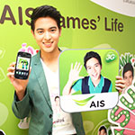 “AIS James’ Life” ก้าวแรกในโอกาสนักธุรกิจ