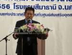 “เอสเอ็มอีแบงก์” ล่องใต้ เร่งปล่อยสินเชื่อกระตุ้นยอดขายปลายปี
