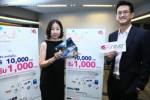 เคทีซีทุ่ม 50 ล.ออกแคมเปญกระตุ้นยอดโค้งสุดท้ายของปี