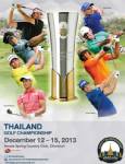 MGR Golf แจกบัตรชม "Thailand Golf Championship"
