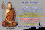 ภูเก็ตลดกิจกรรมรื่นเริงงานลอยกระทง ร่วมไว้อาลัย “พระสังฆราช”