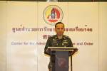 ตำรวจเตรียมปิดถนน ขวางแผนดาวกระจายม็อบต้านนิรโทษกรรม