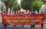คสรท.ประกาศต้านล้างผิดคนสั่งฆ่า ปชช.-คดีโกง ไฟเขียวสมาชิกร่วมชุมนุมเต็มที่