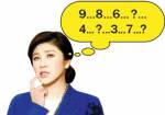 คนใกล้ชิดเตือน “ปู” ให้เริ่มนับถอยหลัง “ปู” อึ้ง “นับไม่เป็น”
