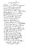 @กฎหมายโจร@ โดย เนาวรัตน์ พงษ์ไพบูลย์