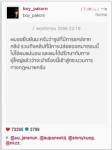 “บอย ปกรณ์” ยันรูป-คลิปโป๊ในโซเชียลมีเดียล่าสุดไม่ใช่ตัวเอง ลั่นใครเผยแพร่อาจมีฟ้อง