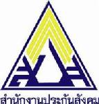 สปส.เดินหน้าแก้ปัญหาค้ามนุษย์-ต่างด้าว