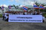 กลุ่มเสื้อกาวน์ต้าน พ.ร.บ.นิรโทษ ผ่านสัญลักษณ์อารยะขัดขืน