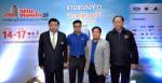 ร่วมงานมหกรรมบ้านและคอนโดมิเนียม