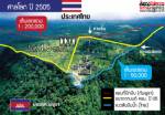 ย้อนรอยเขาพระวิหาร "ใครทำไทยเสียแผ่นดิน"-1