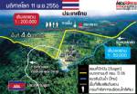 ย้อนรอยเขาพระวิหาร "ใครทำไทยเสียแผ่นดิน"-2