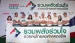 เอกชนชี้ม็อบไม่กระทบ ห่วง “กำลังซื้อ-ส่งออกลด” มากกว่าการเมือง