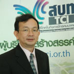 ประกาศเยียวยา 1800 MHz “มะเขือเผา” ยันทรูมูฟยังขายซิมใหม่พร้อมเปิดใช้งาน