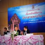 “ทูตวีรชัย” โอดอย่าด่วนสรุปไทยเสียกี่ไร่ คดีเขาพระวิหารจะเสียประโยชน์คุยกับเขมร