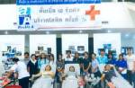 ร่วมบริจาคโลหิต
