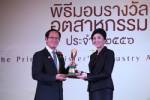 พีทีที โกลบอล เคมิคอล รับรางวัลอุตสาหกรรมดีเด่น