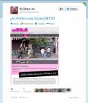 โฆษกตำรวจห้าวเป้ง ทวีตด่าผู้ชุมนุม คปท. “ม็อบระยำ”