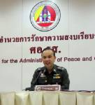 “ศอ.รส.” สั่งคุมเข้มศาล รธน.วินิจฉัยที่มาวุฒิสภา 20 พ.ย.นี้