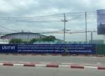 เจ้าของ “เมืองทองธานี” ขึ้นป้ายประกาศปัดเกี่ยวข้องเสื้อแดง ยันพื้นที่ของ สตช.