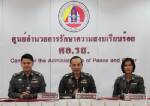 โฆษก ศอ.รส.ยันเป่านกหวีดผิด กม.ลหุโทษ สร้างความเดือดร้อนรำคาญ