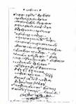 @ การศึกษา @ โดย เนาวรัตน์ พงษ์ไพบูลย์
