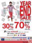 ห้างไดอาน่าจัดโปรโมชัน Diana Year End Sale ส่งท้ายปี