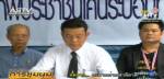 “ราชนิกูล” จี้ “ยิ่งลักษณ์” อภัยโทษทูลเกล้าฯ กม.ฉาว ซัด “312 สภาทาส” หมิ่นข่มเหงสถาบัน