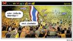 เมื่อวานเราไม่ว่างจริงๆ