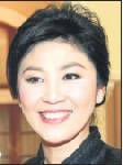 “ปู” งัดวิชามารสกัดม็อบ “ตะปูเรือใบ-จับกุม-จม.ขู่เอาชีวิต”