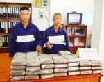 ตำรวจลาวจับยึดกัญชา 50 กก. ในแม่น้ำโขงขณะขนเข้าไทย
