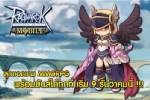 Ragnarok Mobile เปิดให้ทดสอบ 9 ธันวา