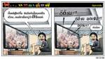 คนเลิกเรียกปูว่าอีโง่เลยค่ะ
