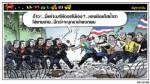 แค่จะมาให้ดอกไม้เอง?