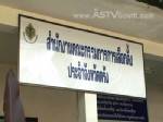 กกต.ตรัง วอนอย่ากดดันจัดเลือกตั้งซ่อม ส.ส.เขต 2