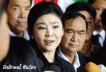อำนาจบริหารของนายกฯ คืนให้ประชาชนได้ตามรัฐธรรมนูญ