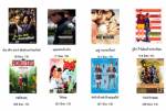 ไนน์ ซีนีม่า ทิ้งโปรแกรมสุดท้าย ก่อนเซอร์ไพรส์ รับปีหน้า !
